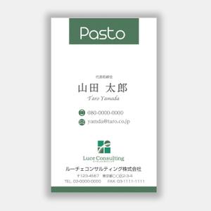 mizuno5218 (mizuno5218)さんのレストラン部門「Pasto」の名刺デザインへの提案