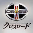 Cross Road_logo_a.jpg