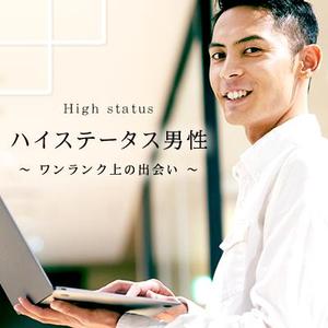 girasuさんの【継続依頼トライアル】 婚活パーティーの企画テーマに合うサムネイル制作依頼（1点）への提案