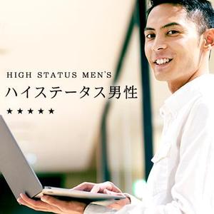 girasuさんの【継続依頼トライアル】 婚活パーティーの企画テーマに合うサムネイル制作依頼（1点）への提案