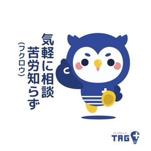 Hi-color-design (Yuu-Nagata)さんの会社（電器店グループ）のキャラクターデザインへの提案