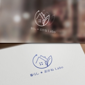 late_design ()さんの家を建てたい人の相談窓口「暮らし＊おかねLabo」のロゴへの提案