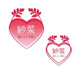 木村　道子 (michimk)さんのよもぎ蒸しサロン『紗菜　黄土よもぎ蒸し』のロゴへの提案