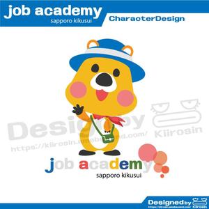 きいろしん (kiirosin)さんの福祉サービス事業のキャラクターへの提案