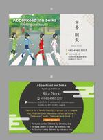 good_3 (good_3)さんのゲストハウス【AbbeyRoad Inn Seika】の名刺デザインへの提案