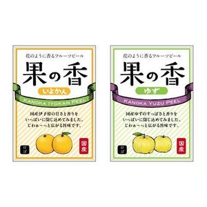 あさひ (asahi935)さんの商品ラベルシールデザイン７種類への提案