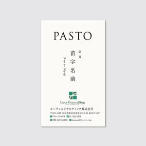sync design (sync_design)さんのレストラン部門「Pasto」の名刺デザインへの提案