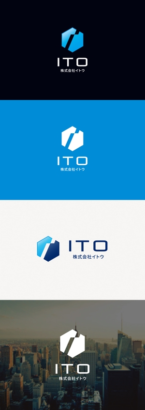 tanaka10 (tanaka10)さんの総合卸商社「株式会社イトウ」のロゴへの提案