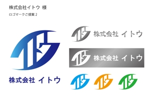 TET (TetsuyaKanayama)さんの総合卸商社「株式会社イトウ」のロゴへの提案