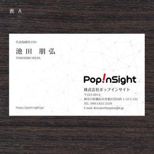 morris (morris_design)さんのマーケティングリサーチ会社の名刺デザインへの提案