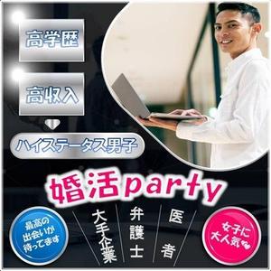 hkazu (hkazu)さんの【継続依頼トライアル】 婚活パーティーの企画テーマに合うサムネイル制作依頼（1点）への提案