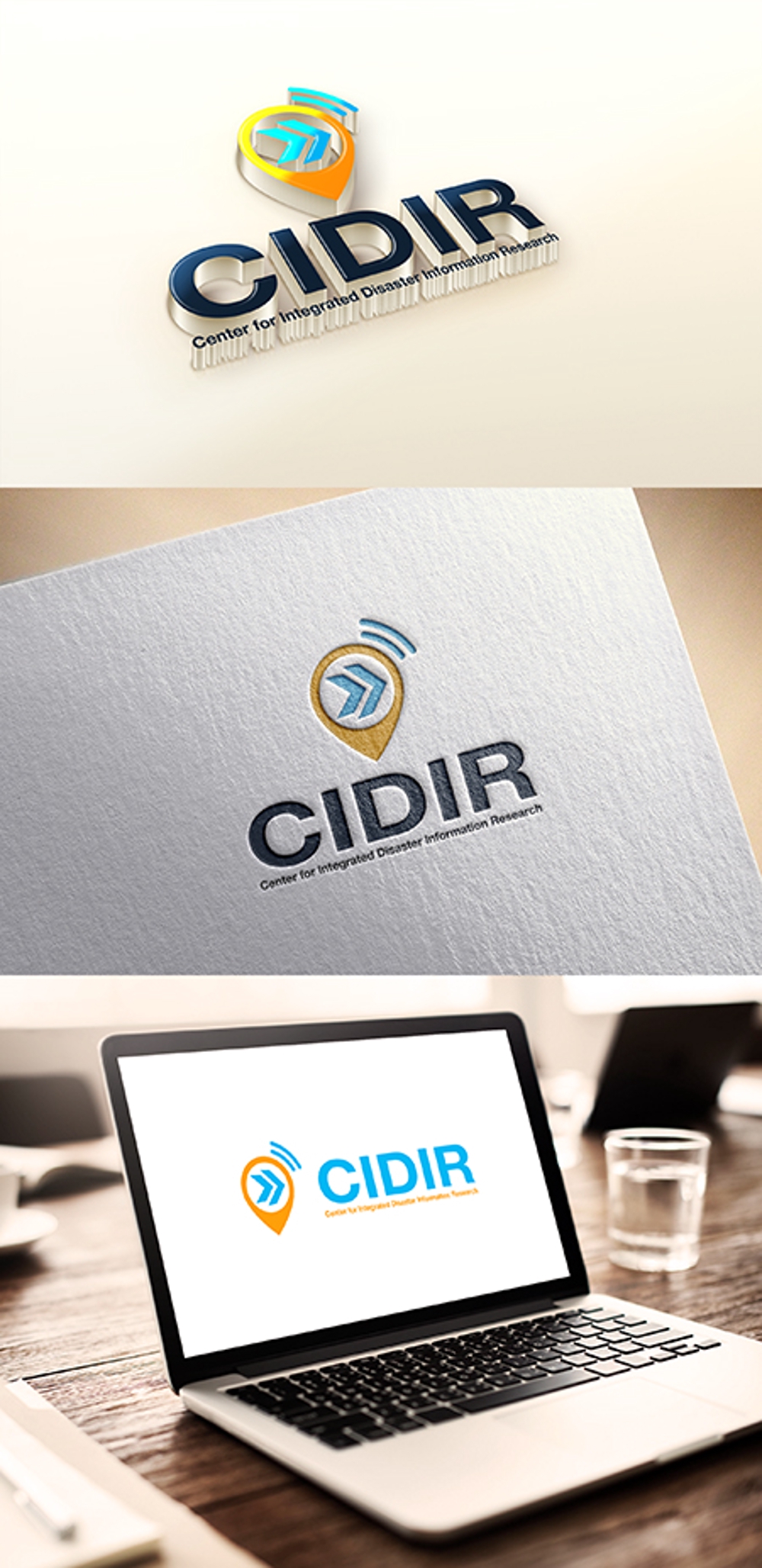 東京大学の防災情報に関する研究組織である「総合防災情報研究センター（CIDIR)」のロゴ