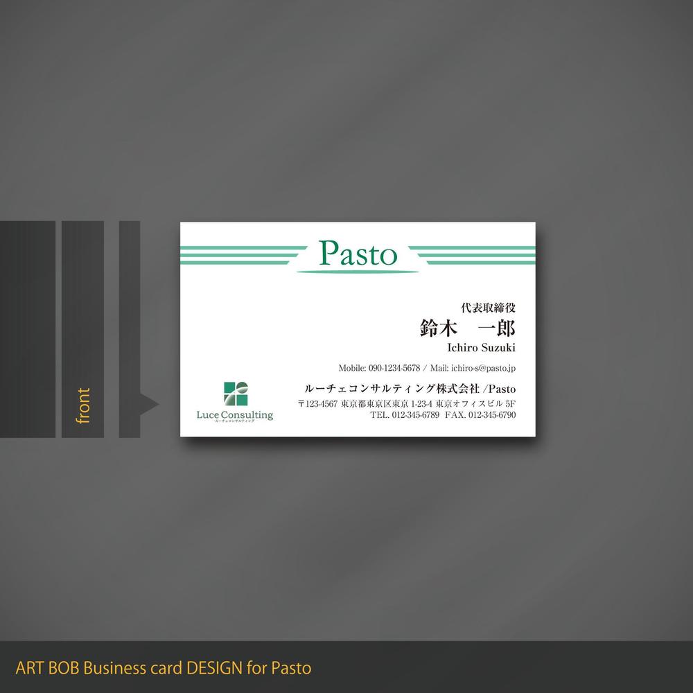 Pasto様名刺ラフ案.jpg