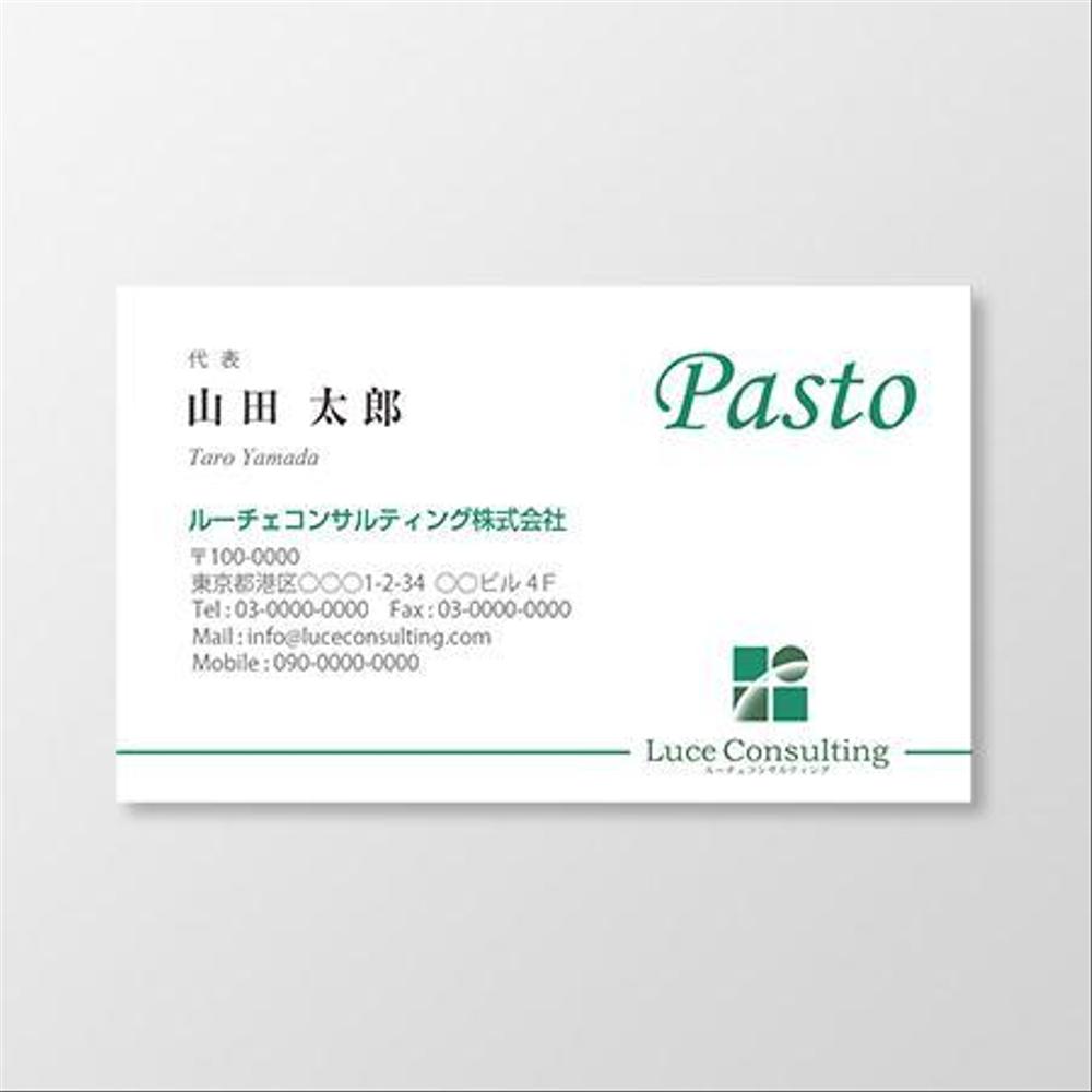 meishi_pa_03.jpg