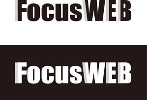 soramomoさんの「FocusWEB」のロゴ作成への提案