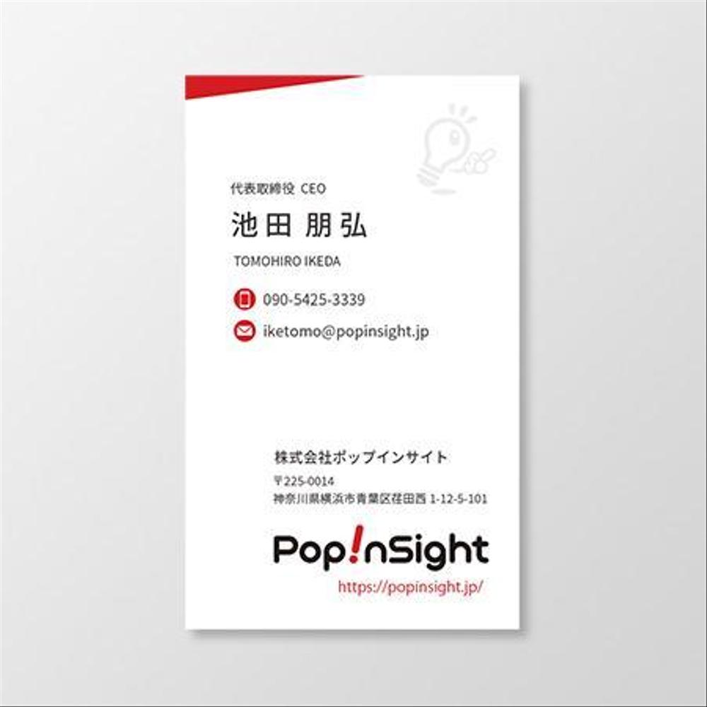 meishi_po_09.jpg
