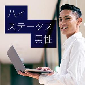 gina ()さんの【継続依頼トライアル】 婚活パーティーの企画テーマに合うサムネイル制作依頼（1点）への提案
