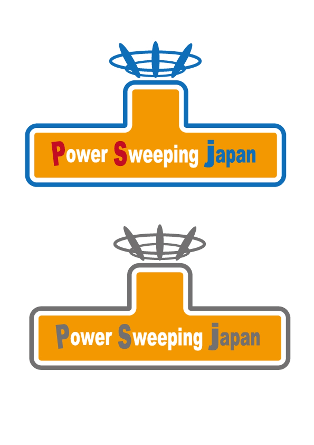 Power-sweeping-japan1.jpg