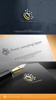Power-sweeping-japan2.jpg
