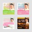 180825-婚活サムネサンプル_02.jpg