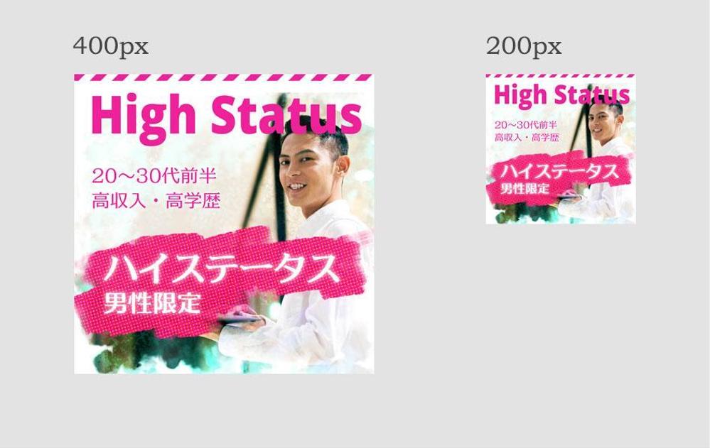 180825-婚活サムネサンプル_01.jpg