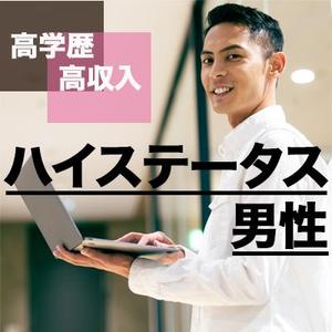 MMaki (MMaki)さんの【継続依頼トライアル】 婚活パーティーの企画テーマに合うサムネイル制作依頼（1点）への提案