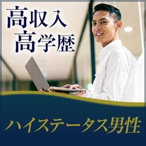 madokayumi ()さんの【継続依頼トライアル】 婚活パーティーの企画テーマに合うサムネイル制作依頼（1点）への提案
