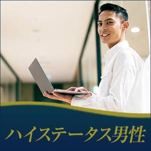 madokayumi ()さんの【継続依頼トライアル】 婚活パーティーの企画テーマに合うサムネイル制作依頼（1点）への提案