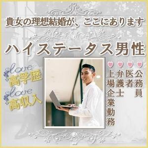hkazu (hkazu)さんの【継続依頼トライアル】 婚活パーティーの企画テーマに合うサムネイル制作依頼（1点）への提案