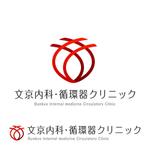 simple & clean (simple_and_clean)さんの「心臓」をモチーフにしたクリニックのロゴ制作ですへの提案