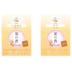 designer_emiさんの商品ラベルシールデザイン７種類への提案