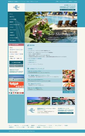 fixeesさんのホテルのトップページデザイン制作（コーディング不要）への提案