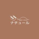 コトブキヤ (kyo-mei)さんの無添加パン生地工房　ナチュールの看板などで使うロゴへの提案