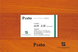 MoMo (plus_nekonote)さんのレストラン部門「Pasto」の名刺デザインへの提案
