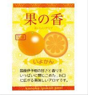 須田やよい (gozei)さんの商品ラベルシールデザイン７種類への提案
