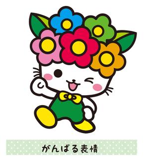 Q-Design (cats-eye)さんのかわいい花をモチーフにしたキャラクターデザインへの提案