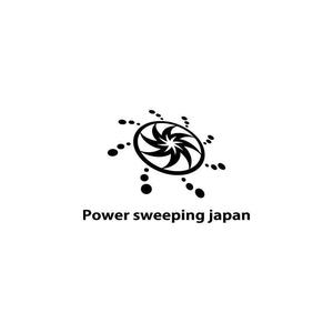 コトブキヤ (kyo-mei)さんの薪ストーブ煙突掃除ブラシのロゴへの提案