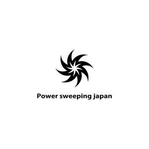 コトブキヤ (kyo-mei)さんの薪ストーブ煙突掃除ブラシのロゴへの提案