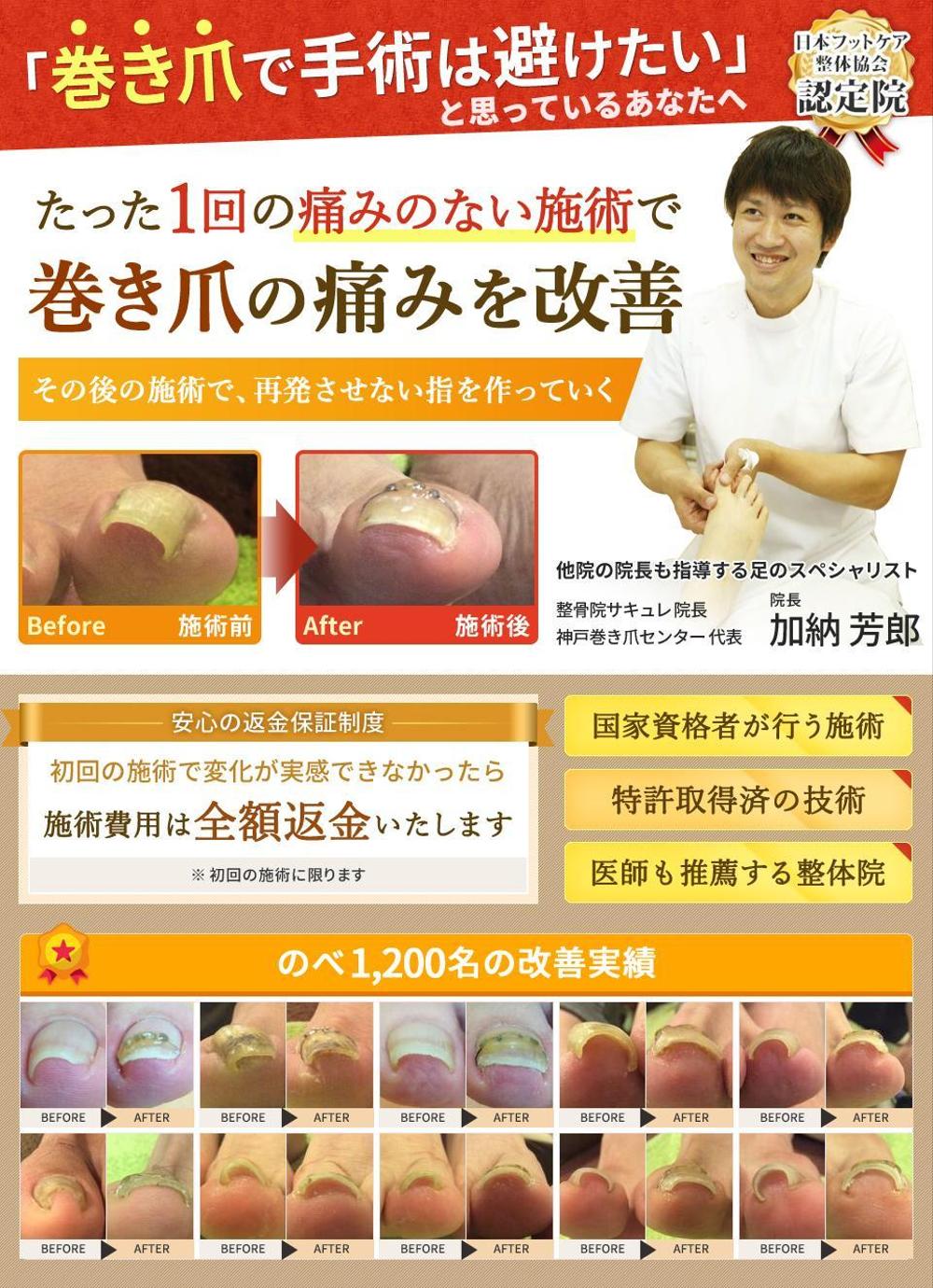 【ヘッダーデザインのみ】具体的な構成あり_継続案件