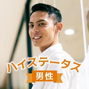 ken (standard2018)さんの【継続依頼トライアル】 婚活パーティーの企画テーマに合うサムネイル制作依頼（1点）への提案