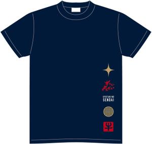 ebi88 (ebi88)さんの店舗・イベント用Ｔシャツ　テーマ【着たい】への提案