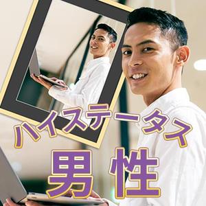 stepmew (stepmew)さんの【継続依頼トライアル】 婚活パーティーの企画テーマに合うサムネイル制作依頼（1点）への提案