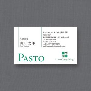 tarax ()さんのレストラン部門「Pasto」の名刺デザインへの提案