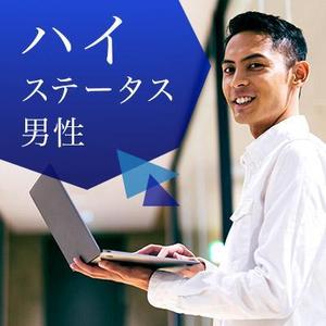 Gururi_no_kotoさんの【継続依頼トライアル】 婚活パーティーの企画テーマに合うサムネイル制作依頼（1点）への提案
