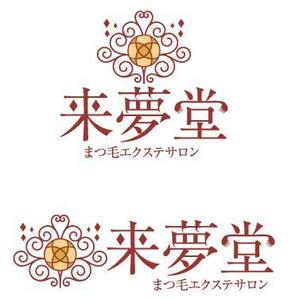 ahiru logo design (ahiru)さんのまつ毛エクステサロンのロゴ制作お願いします★への提案