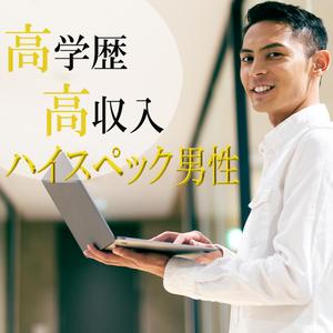 S-design (u-s-014)さんの【継続依頼トライアル】 婚活パーティーの企画テーマに合うサムネイル制作依頼（1点）への提案
