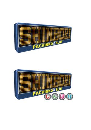 beginnerさんのＰＡＣＨＩＮＫＯ＆ＳＬＯＴ　ＳＨＩＮＢＯＲＩ（もしくはしんぼり）のロゴ作成への提案