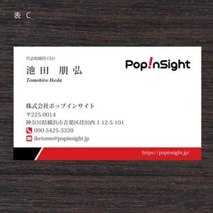 morris (morris_design)さんのマーケティングリサーチ会社の名刺デザインへの提案