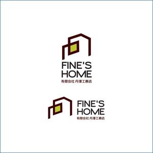 queuecat (queuecat)さんの注文住宅専門の工務店「FINE'S HOME」のロゴへの提案