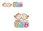 なべちゃん (YoshiakiWatanabe)さんの放課後等デイサービス【ひふみ】のロゴへの提案